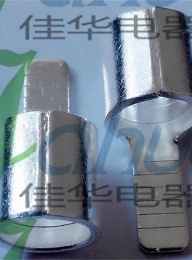 C45-50裸端头片长17mm片形冷压接线端子插针端子铜接线鼻子