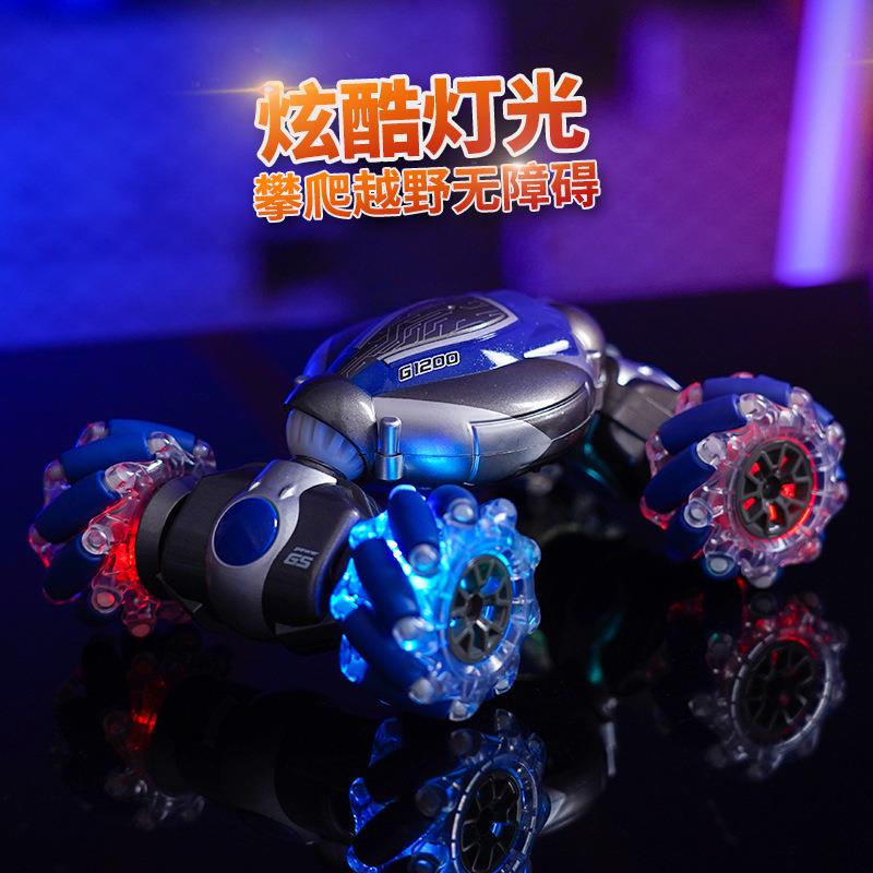手势感应扭变车大型充电特技车RC四驱越野攀爬车儿童遥控汽车