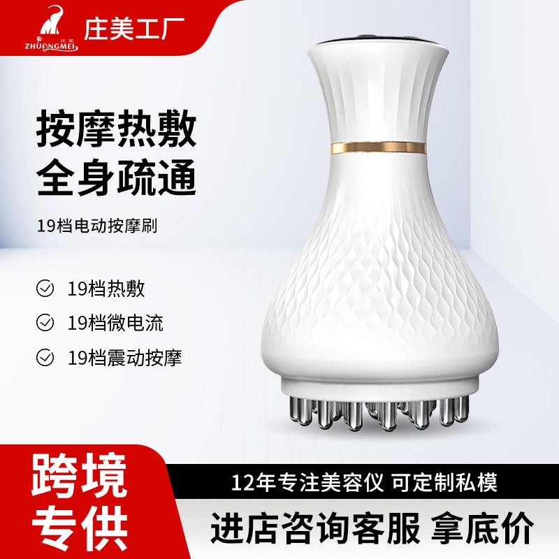 电动全身按摩仪器揉肚子背部腹部带脉按摩刮痧仪按摩仪