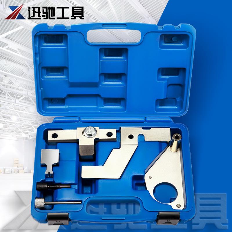 路虎极光2.0T正时专用工具捷豹沃尔沃福特蒙迪欧翼虎致胜正时工具