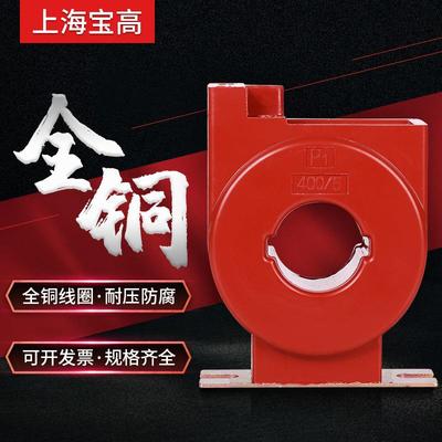 直销国网南网型招投标计量级穿心绕组LMZJ2-0.66型低压电流互感器