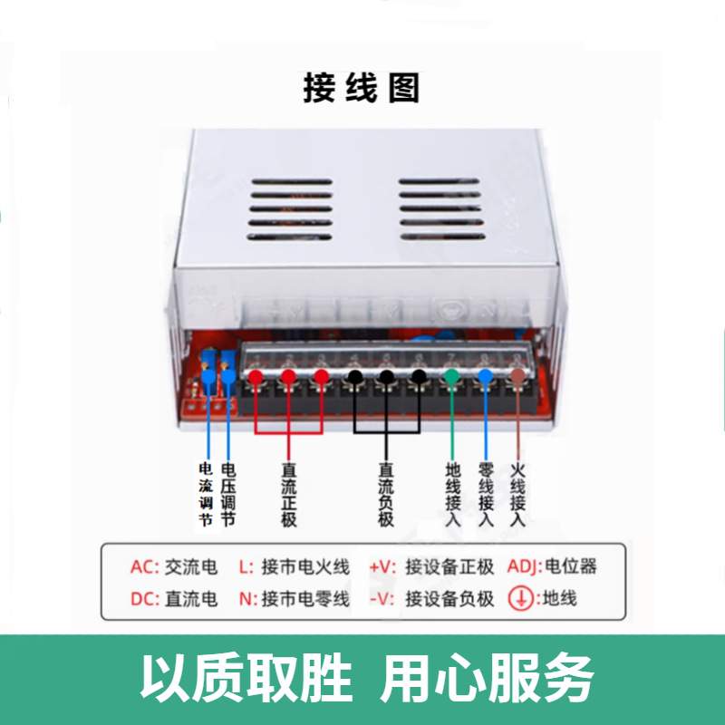 AC220V转DC0-220V600W稳压直流可调开关电源12V36V48V60V110V220V