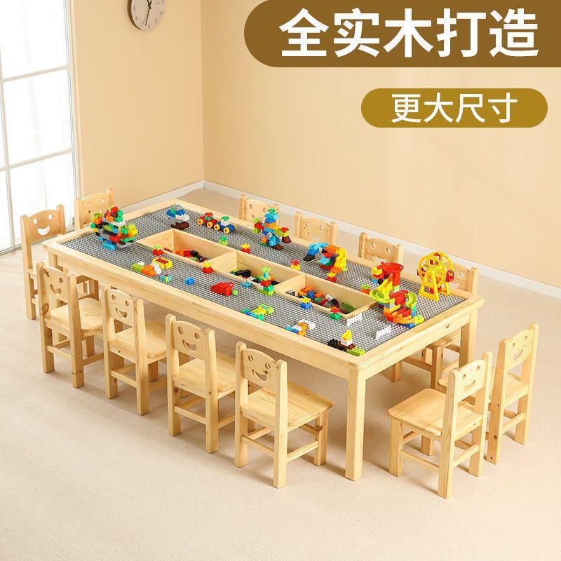 儿童实木多功能积木桌幼儿学习桌宝宝早教台兼容乐