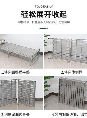 L6Y不锈钢折叠床午休午睡床成人家用办公室出租房公寓现代简约