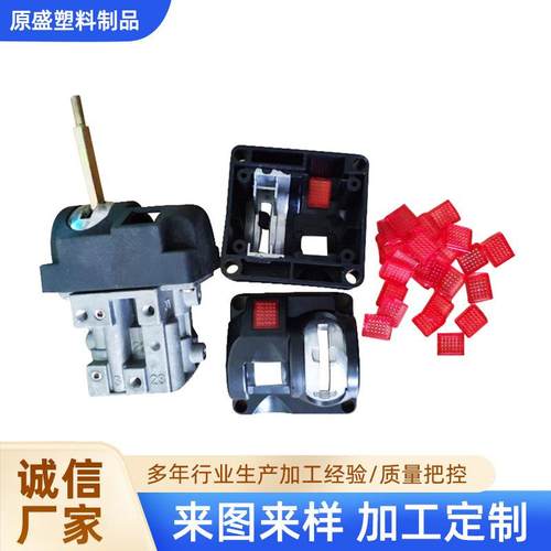 小型气动接头防水货梯升降按钮开关塑料机械配件控制开关