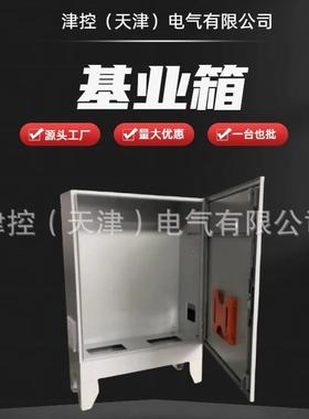 家用配电箱、明装基业箱、控制箱、工程用室外设备箱、室内电箱、