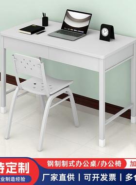 制式营具办公桌营房电脑桌加厚二抽学习工作桌会议室钢制培训桌椅