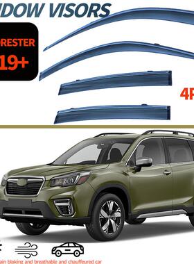 适用斯巴鲁森林人车窗晴雨挡遮阳板Forester2019Windowvisos