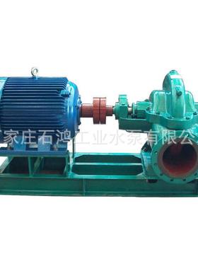 中开泵双吸泵SSHSA型单级双吸卧式离心泵电厂钢厂泵站专用