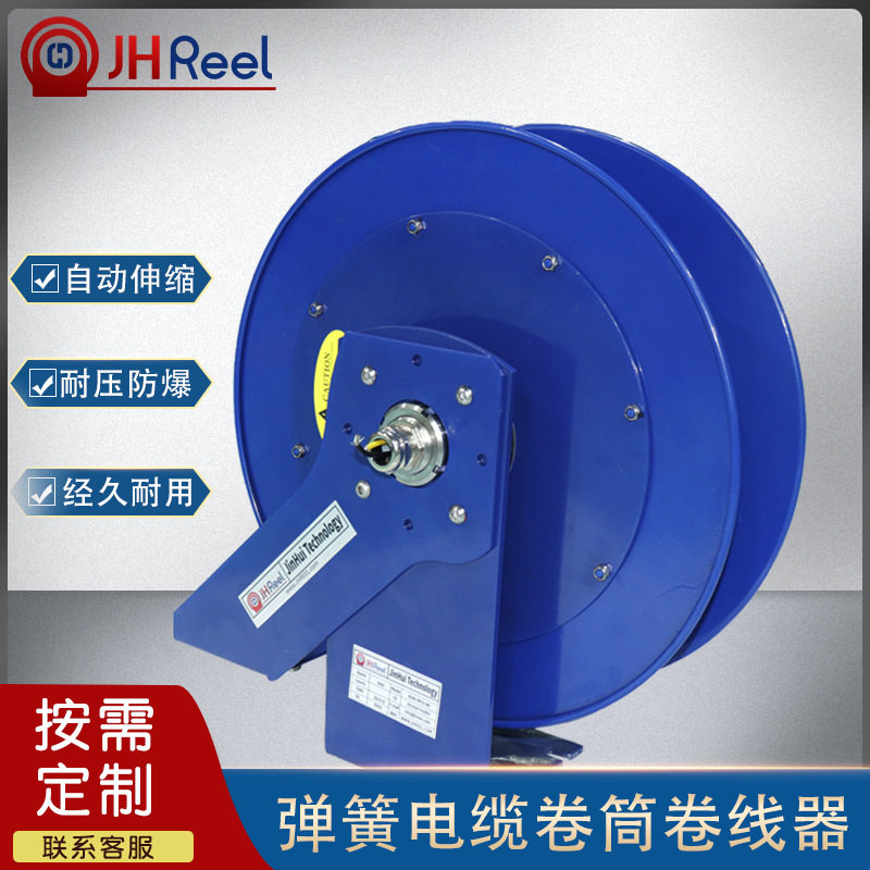 车载弹簧收线器舞灯光自动卷线盘电源收缩工业滑环弹簧电缆卷轴