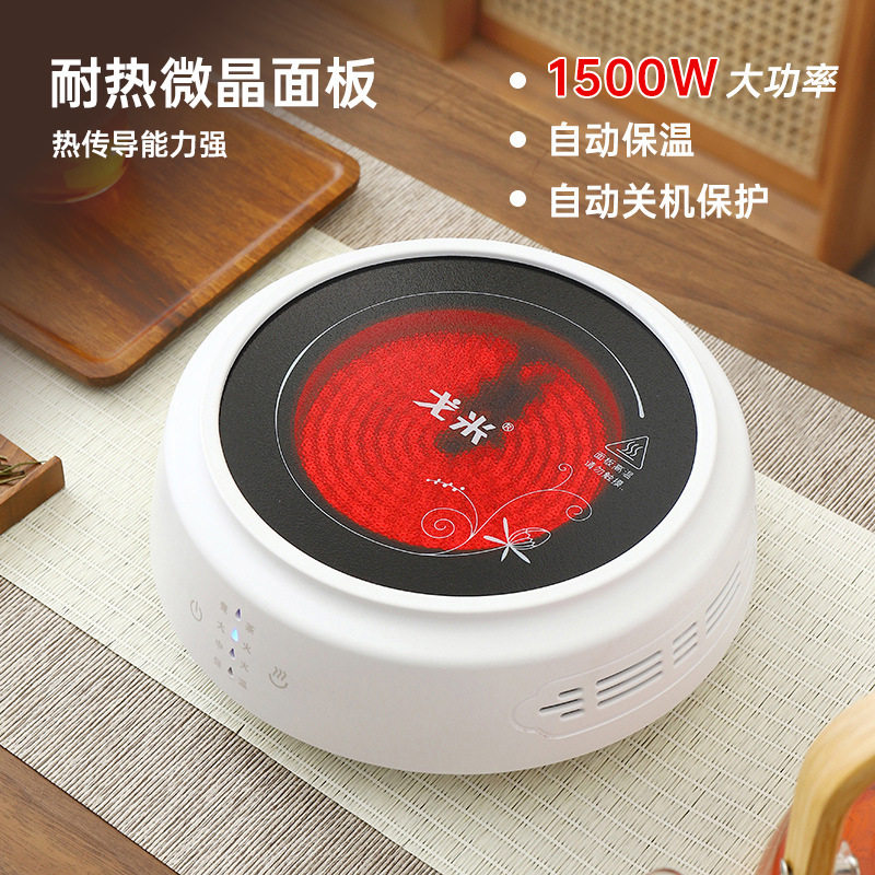 蒸煮茶壶电陶炉小型办公室家用茶炉煮茶器泡茶烧水炉加热电热炉