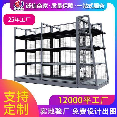 花格展架便利店货架单面文具店母婴店超市货架尺寸