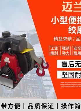 小型绞磨机便携式手题牵引机柴油引擎700kg电缆拉线机