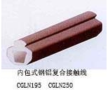 天车 龙门吊用铝合金电车线 铝合金滑触线 接触线 双沟线 CLHA130