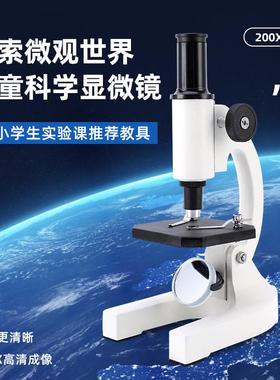 显微镜专业便携式显微镜儿童显微镜学生专用生物显微镜