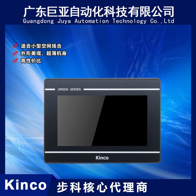 触摸屏人机界面高功能带电容触摸液晶屏LCD液晶屏机器人显示屏