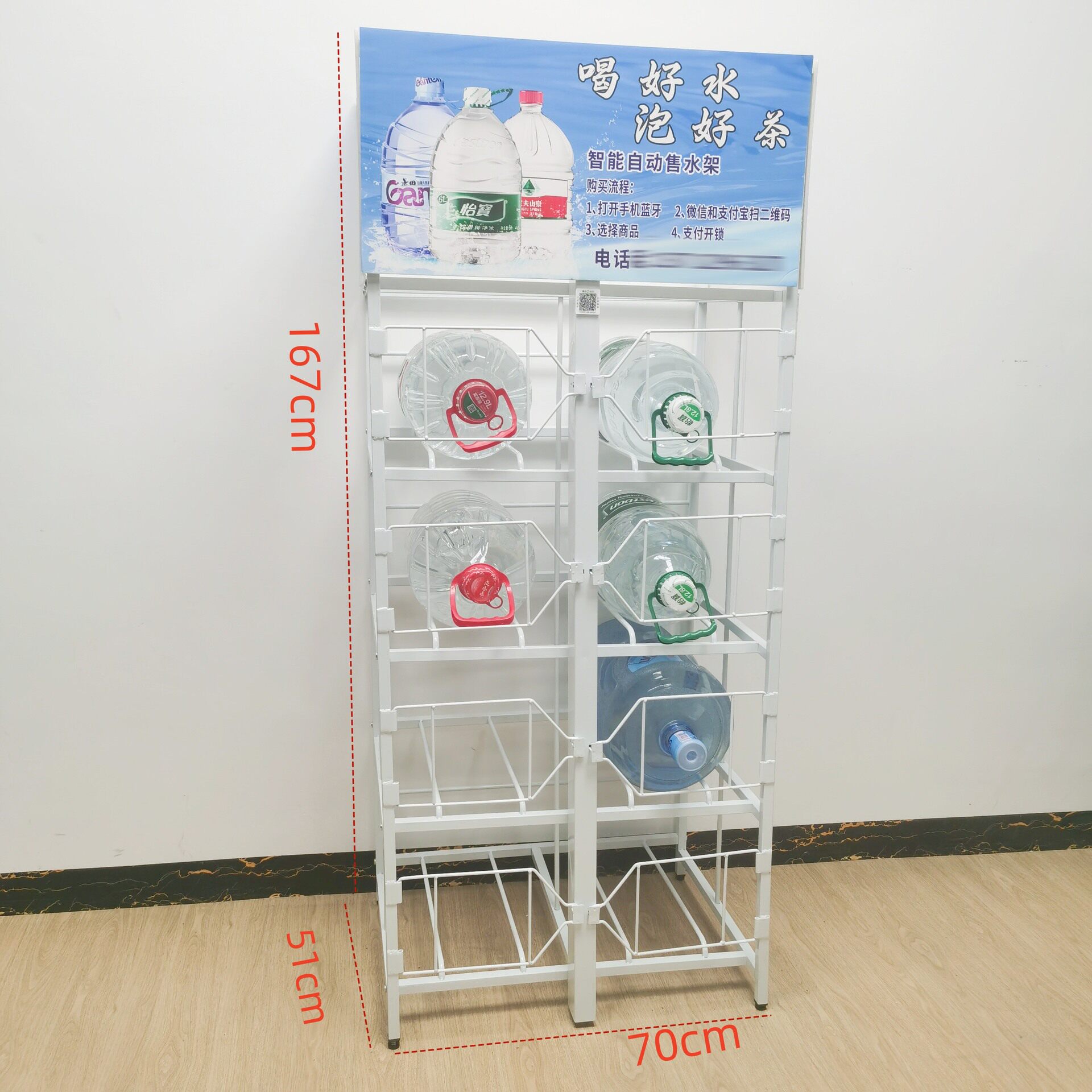 超市水桶收纳展示加粗10-15L桶水桶架、桶装水倒置架子、纯净水桶