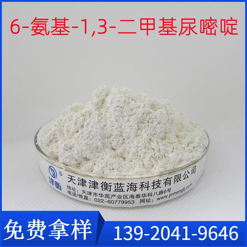 6-氨基-1,3-二甲基尿嘧啶4AU提高初期白度管材型材稳定剂适用