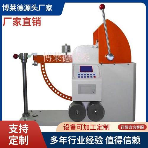 GB/T2679.7-1981纸板戳穿强度的测定法/三瓦楞纸板戳穿试验机