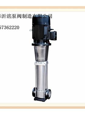 A沂洺25CDLF2-130冲压式多级离心泵立式轻型多级泵
