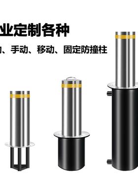 自动升降柱道路升降柱停车场不锈钢路障升降柱交通升降柱防撞