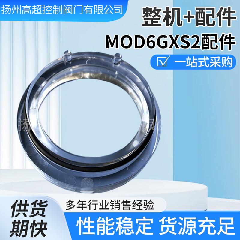 罗托克电动执行机构液晶显示屏MOD6GXS2配件正价配件供应智能