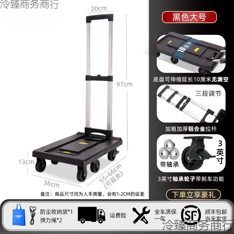拉杆车拉车手拉车搬运车家用行李车快递货便携有速小推车折叠