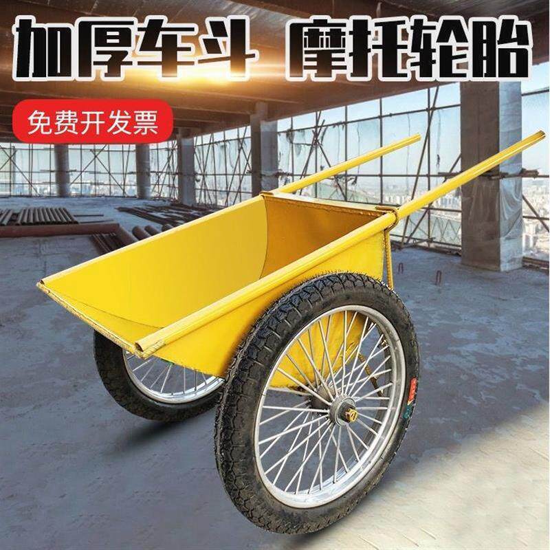 加厚劳动车家用手推车灰斗车工地人力铁斗车建筑车家用垃圾搬运车