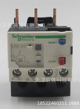 LRD继电器LRD08C继电器2.5-4A继电器热过载保护继电器