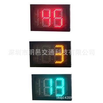 直销三位三色倒计时器交通信号灯LED红绿灯红黄绿指示灯