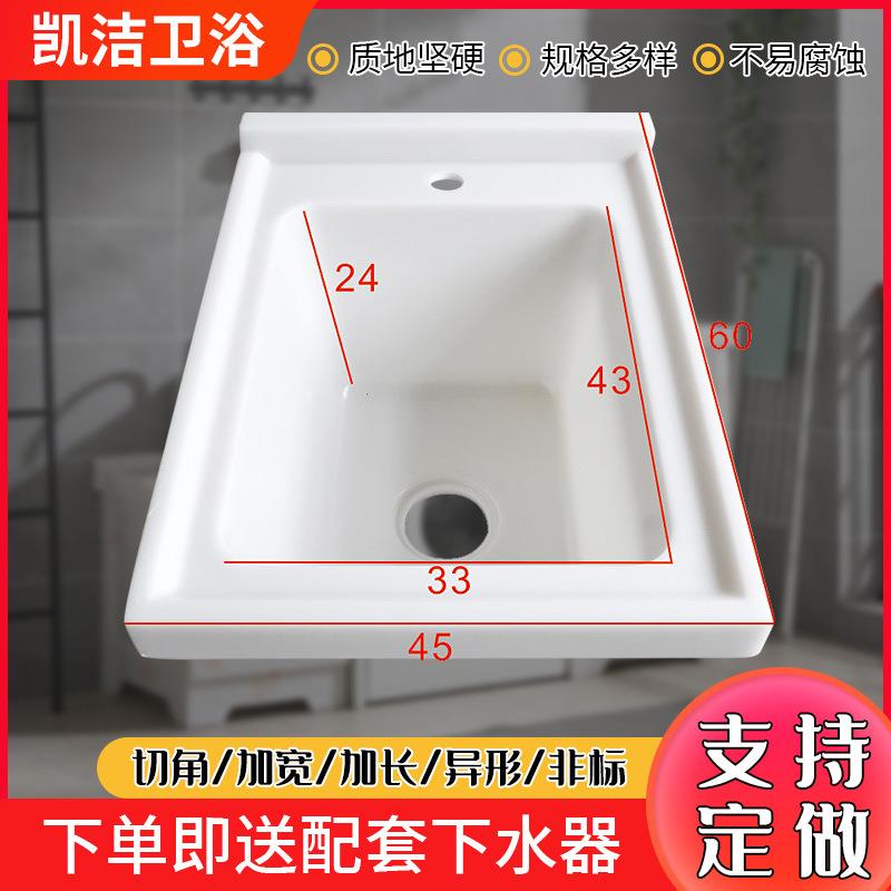 定制拖把池盆洗衣盆规格多样量大从优单孔石英石台支持定制