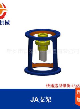 白乳胶厂壁纸胶搅拌罐JA55JA70JA80JA90无支点减速机架国泰机械