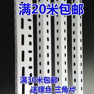 货架角钢材料组装 展示置物架多层万能角铁钢材超市架子三角铁支架