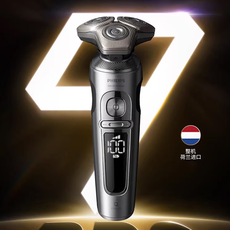飞利浦剃须刀SP9871/13电动男士刮胡刀电须刀9系剃胡须刀官方正品