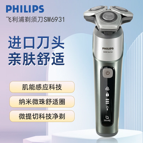 全新正品，全国联保