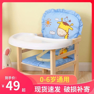 儿童餐椅实木宝宝餐椅子小板凳吃饭桌椅0 6岁婴儿木质座椅便携式