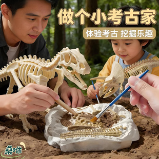 恐龙玩具考古化石儿童手工diy考古挖掘男女孩敲挖宝石寻宝藏盲盒