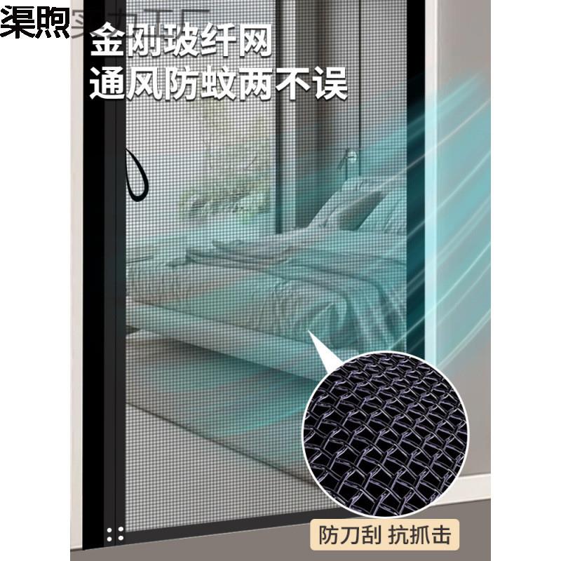 滑动新款2025防蚊磁性纱帘免打孔金刚网滑轨式隔断门帘家用窗帘风