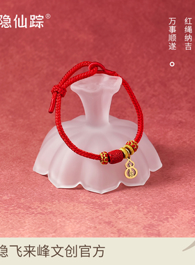 【灵隐仙踪】朱砂桶珠手绳平安好运福禄手工编织红绳旗舰店