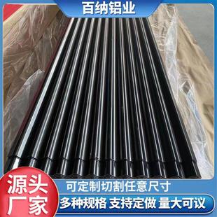 铝瓦厂家 1060彩涂铝瓦 屋顶仿古铝瓦楞彩钢板840 铝合金瓦楞铝板