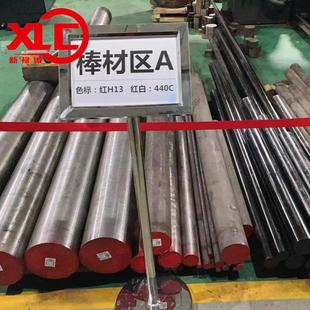 Cr12mov 模具钢材45号钢板H13料光圆棒 dc53模具钢SKH9p20光NAK80