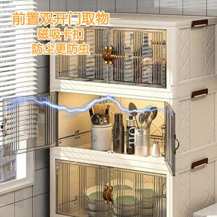 多层带柜门橱柜多功能碗碟锅具电器储物柜 厨房置物架收纳柜免安装