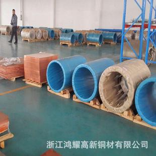 厂家现货供应 紫铜带 高精度1m 2m红铜板紫铜板