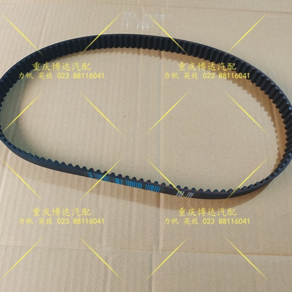 力帆320 520 620 530 x50 720丰顺 兴顺 福顺正时皮带 时规带包邮