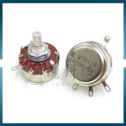 星火WTH118 2W 470K碳膜电位器 可调电阻 变频器电机调速电流调节