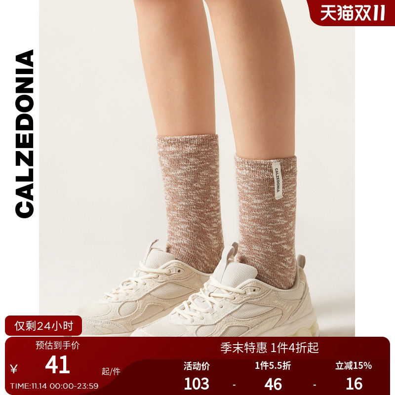 【测试使用请不要拍】CALZEDONIA/卡泽意袜 DC0550测试请不要拍