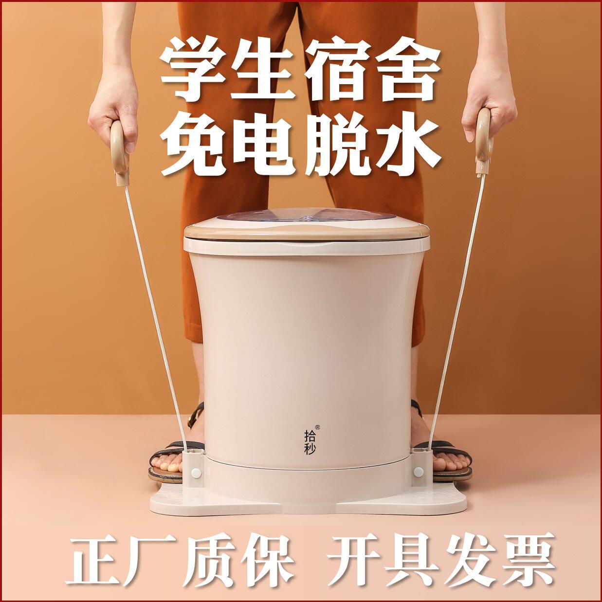 拾秒免电手动脱水机家用学生宿舍手拉绳不用电甩干桶衣服干衣机