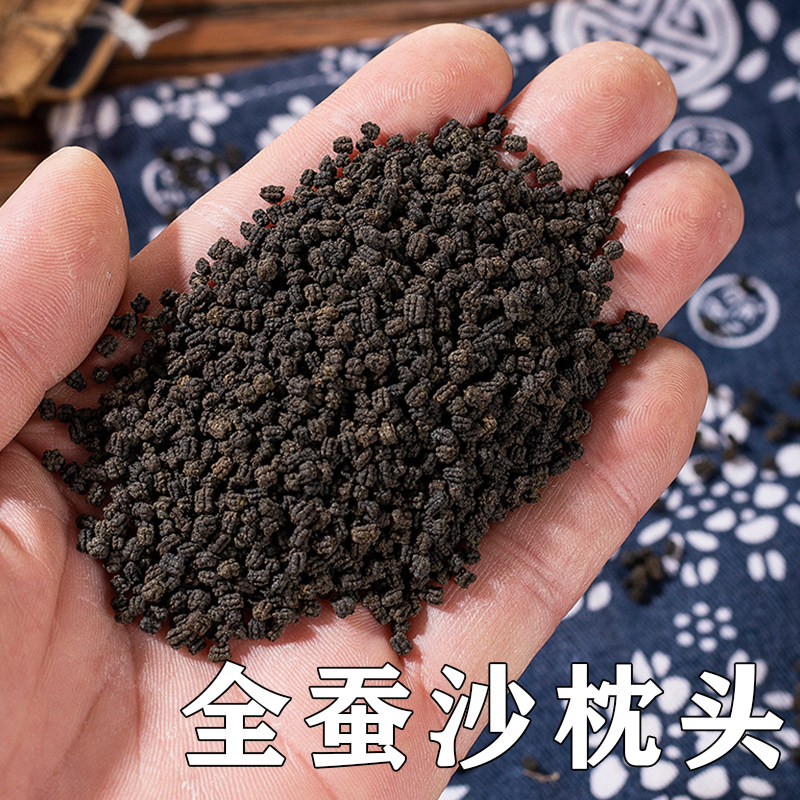 蚕沙枕头儿童蚕砂枕芯25年春季1龄散装蚕沙蚕屎婴儿护颈保健枕芯