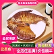 熊金松武昌鱼当天现发武汉特产金奖武昌鱼开袋即食卤制手撕鱼整条