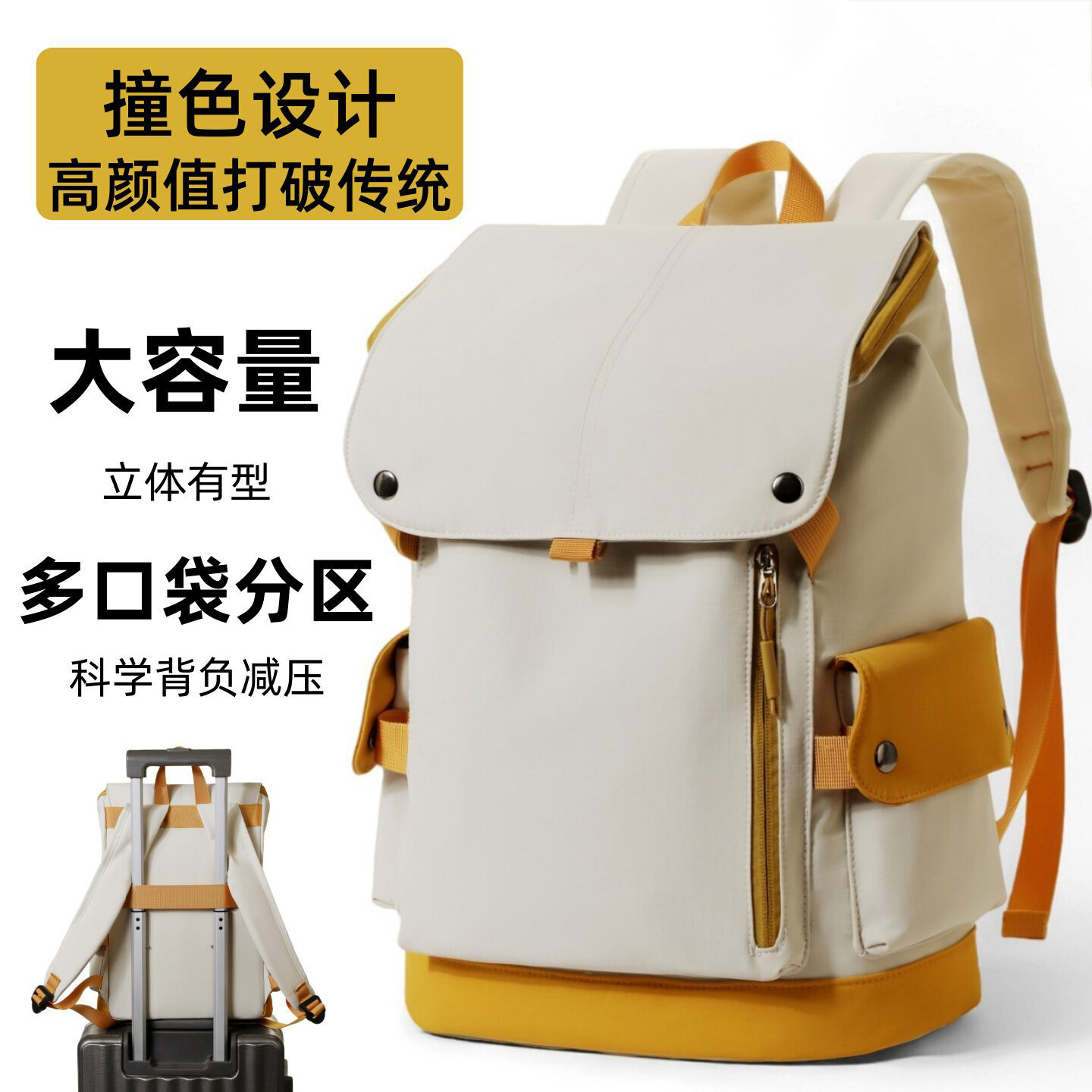 德国新款大容量轻便型旅行双肩包